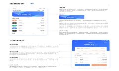 区块链钱包股票代码详解：投资者必知
