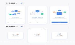 火币转账到Tokenim 2.0未到账的解决办法与常见问题