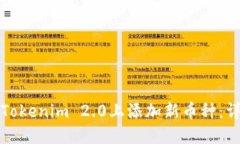 如何在Tokenim 2.0上添加新币种：详细指