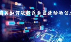 在这个请求中，我们需要考虑到比特币