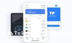 如何防止苹果手机TokenIM被盗：保护你