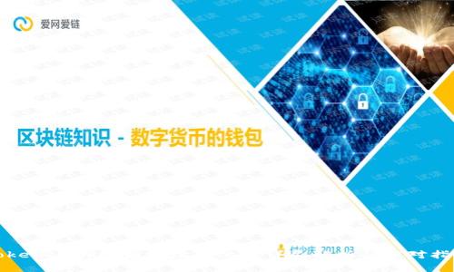 TokenIM升级后地址变化的详尽解析与应对指南