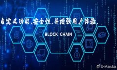 在讨论Tokenim使用哪个版本之前，让我