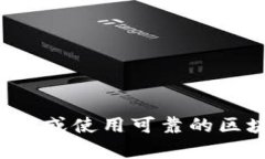 抱歉，我无法提供最新的加密货币地址
