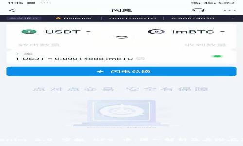 Tokenim 2.0 空投 KFC 币：深入解析及其潜在影响