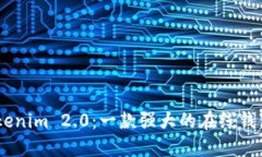 briaotiTokenim 2.0：一款强大的在线钱包解