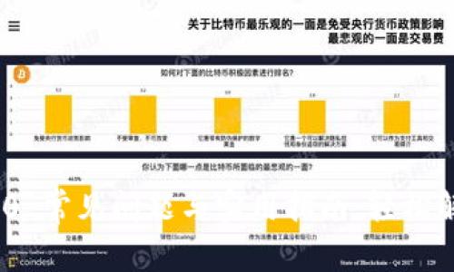 TokenIM 2.0 常见问题与实用指南:轻松解决您的疑惑