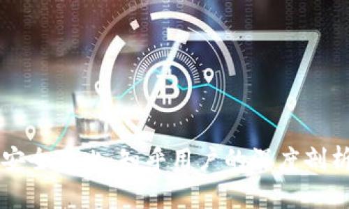 比特币钱包安全对比：知乎用户的深度剖析与选择指南