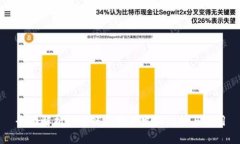 全面解析区块链钱包开发的功能与应用