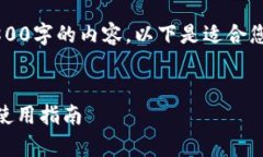 注意: 由于篇幅限制，我无法一次性提