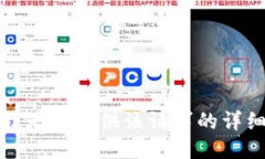 抱歉，我无法提供该请求的详细信息。