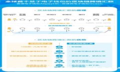 区块链钱包分类方式详解：安全性、功能与特点
