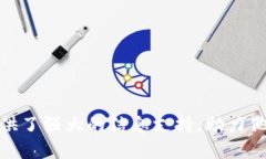  Tokenim 2.0 App：数字资产管理的创新工具 /  guan