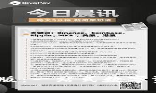 Tokenim 最新苹果版：一站式数字资产管理与投资平台
