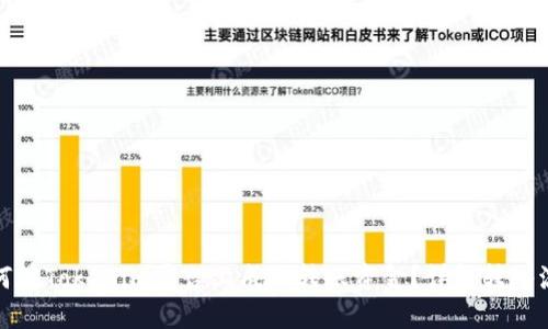 如何在Tokenim平台上成功转账资金？详解转入流程