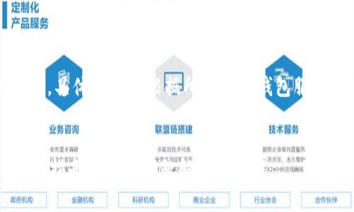 注：以下信息为一般性指导，具体操作请根据所使用的钱包服务提供商的实际指南进行。

:
如何注销以太坊钱包？详尽指南与常见问题解答