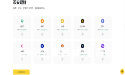 如何获取TokenIM 2.0的复制地址：全面指导与常见问题解答