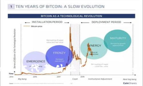 以太坊钱包里的BTC代表什么？揭示ETH和BTC的奇妙关系