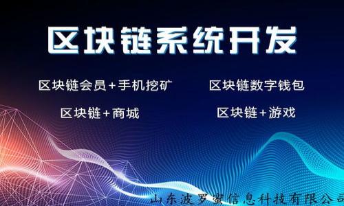 

火币钱包USDT提现教程：一步一步教你安全快速提现