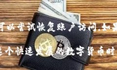 diaotiTokenIM 1.0与2.0地址的区别详解/di