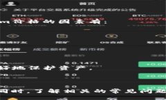ugiaoti如何将Tokenim转移到交易所进行交