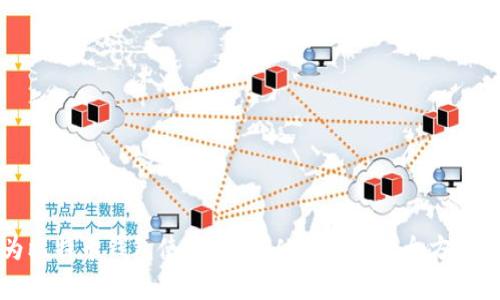 华为比特币钱包使用指南：从零开始的全方位解析