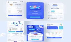 Tokenim官网钱包安全性全面解析｜保护