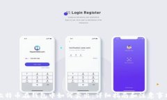 比特币在钱包中如何卖出：详细指南和
