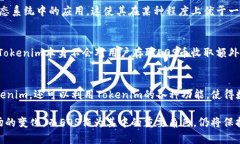   如何将EOS币存储在Tokenim钱包？ /  g