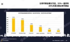 Tokenim身份名的全面解析：如何选择和