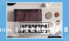 全面解析Tokenim 2.0官方钱包：功能、优