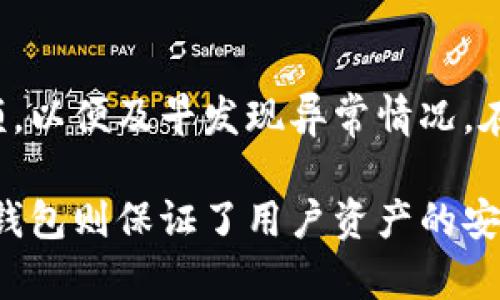   如何解决比特币钱包下载时读取数据库失败的问题？ / 
 guanjianci 比特币钱包, 数据库错误, 钱包下载, 解决方案 /guanjianci 

比特币作为一种去中心化的数字货币，自其诞生以来便引起了全球范围内的广泛关注。在使用比特币的过程中，比特币钱包是不可或缺的工具，它允许用户安全地存储、发送和接收比特币。然而，一些用户在下载和使用比特币钱包时，可能会面临读取数据库失败的问题。这种情况不仅妨碍了用户的使用体验，还可能导致资金的无法访问。因此，了解如何解决这一问题显得尤为重要。

首先，我们来分析一下导致比特币钱包下载时读取数据库失败的一些常见原因。这些原因可能包括:
ul
    li网络连接不稳定/li
    li软件版本过旧/li
    li文件损坏/li
    li系统兼容性问题/li
/ul

了解了可能的原因后，我们可以开始讨论具体的解决方案。

1. 检查网络连接
在下载比特币钱包时，确保你的网络连接是稳定的。可以尝试重启路由器和计算机，或切换到不同的网络，来检查是否是网络问题导致的读取数据库失败。有时，慢速或者不稳定的网络会导致下载过程不完整，造成文件或数据库损坏。

2. 更新比特币钱包至最新版本
确保你下载的是比特币钱包的最新版本，通常更新版本会修复各种 bugs 和错误，包括数据库读取的问题。在官网下载最新版本，并进行安装。网站上通常会提供最新版本的下载链接和更新日志，用户可以根据这些信息来选择合适的版本。

3. 删除并重装比特币钱包
如果下载的文件已经损坏，可能需要卸载已经安装的比特币钱包，然后重新下载并安装。卸载过程当中，确保删除所有相关的文件，特别是数据库文件。这将确保你在重新安装时能够以干净的状态开始，避免旧文件对新安装产生影响。

4. 检查系统兼容性
有些用户在使用比特币钱包时，可能会遇到不同的操作系统与钱包之间的兼容性问题。查看钱包的官方文档，确认你的操作系统与钱包支持的版本相符。如果不兼容，建议在兼容的设备上安装使用。

常见问题解答

1. 如何确认钱包数据库被损坏？
用户可以通过观察比特币钱包的运行状态来判断数据库是否损坏。如果钱包在启动时频繁崩溃，或者出现无法加载数据库的提示，且其他操作系统正常无误，那么很有可能是数据库被损坏了。此外，尝试查看比特币钱包的日志文件，通常这些日志会记录详细的错误信息，帮助用户进一步确认问题所在。

检查日志的一种方法是前往比特币钱包安装目录，寻找名为“debug.log”的文件。在该文件中，用户可以找到更详细的错误信息，例如：“database corruption”或“unable to read transaction database”，这可能会表明问题的存在。如果日志确实有错误，用户可以尝试按照日志中的提示进行修复，或者按照前面提到的方法卸载并重新安装钱包。

2. 比特币钱包如何备份与恢复？
用户在使用比特币钱包时，备份和恢复是非常重要的步骤，可以有效防止数据丢失。通常，钱包软件会提供一个“备份”选项，用户可以选择将钱包文件保存在安全的位置。例如，USB驱动器、云存储或者外部硬盘均是不错的选择。

备份时，确保选择一个强大的密码保护备份文件，以防止未授权的访问。为了恢复钱包，用户需要准备好备份文件，下载安装比特币钱包，然后通过钱包软件提供的“恢复”选项，导入之前备份的数据文件。用户也可以通过私钥进行恢复，确保私钥的安全非常重要，因为如果私钥丢失，将无法访问相应的比特币资产。

3. 如何选择安全的比特币钱包？
在选择比特币钱包时，有几个关键因素需要考虑。首先是安全性，用户应该优先选择拥有良好声誉和积极维护的软件。例如，硬件钱包和冷存储解决方案是相对较高安全性的选择。其次是用户界面的友好性，确保用户能够轻松使用和理解软件的功能。

此外，查看社区支持、用户评价以及帮助文档也是确保钱包质量的重要一步。不少用户在使用某款钱包后会在论坛或社交媒体上分享他们的使用体验，用户可以通过这些反馈来筛选出合适的钱包。同时，注意查看钱包的开发团队背景，一个持续更新和维护的钱包，有更高的可靠性。

4. 应该如何监测和维护比特币钱包的状态？
监测比特币钱包的状态同样重要，用户需要定期检查钱包的版本更新，并确保在发现安全漏洞时及时升级。此外，保持对钱包使用状况的关注也很重要，比如查看交易历史和余额，以便及早发现异常情况。在可能的情况下，使用两步验证等安全措施能大大提升钱包的安全性，吕使黑客更难获取用户资产。

总结来说，面对比特币钱包下载时阅读数据库失败的问题，用户需从网络连接、软件更新、文件完整性及系统兼容性等多个角度进行排查和解决。同时，定期备份和选择可信赖的钱包则保证了用户资产的安全。在遇到复杂问题时，参考官方支持和社区讨论是解决问题的良好途径。