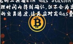   以太坊钱包注册和发币的完整指南