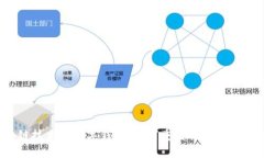  区块链技术与数字钱包：如何重塑我