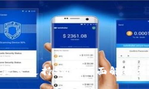 TokenIM是否支持SMT?全面解析与应用实例