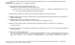 TokenIM 2.0 行情分析指南：如何有效监测