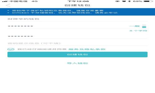 以太坊钱包安全性分析和推荐:最佳选择与安全防护