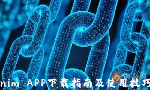 Tokenim APP下载指南及使用技巧详解