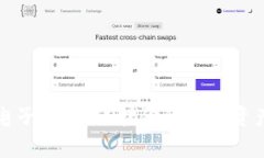 虚拟币离线电子钱包：保护你的数字资