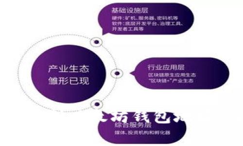 如何正确复制以太坊钱包地址:详细指南