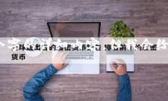 注意：因字数和内容限制，无法在一条