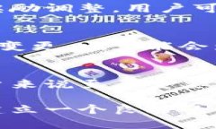  如何在Tokenim上邀请好友并获得奖励