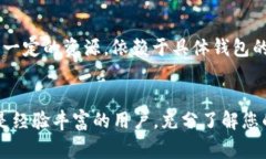 : 如何选择最适合您的EOS区块链钱包？