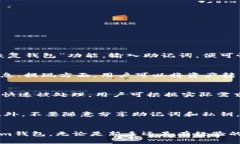   如何使用Token.im官网钱包：全面指南