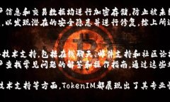   深入探索TokenIM 2.0国际版界面：功能、界面设计