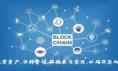    如何安全地找到和管理 Tokenim 私钥  /  guanjian