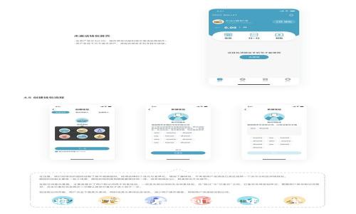 如何将USDT安全存储到钱包中:完整指南