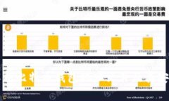 深入解析比特币钱包地址文件及其安全