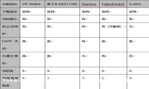 Tokenim 2.0转账不显示的原因及解决方法