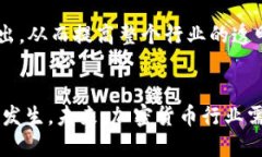  आदान-प्रदान  tokenim2.0涉及